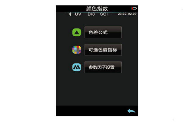 色差儀有哪些色差公式<strong></p>
<p>色差儀
</strong>？色差儀色差公式怎么設置？:色差儀
