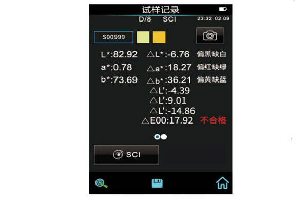 色差儀有哪些色差公式<strong></p>
<p>色差儀
</strong>？色差儀色差公式怎么設置？:色差儀
