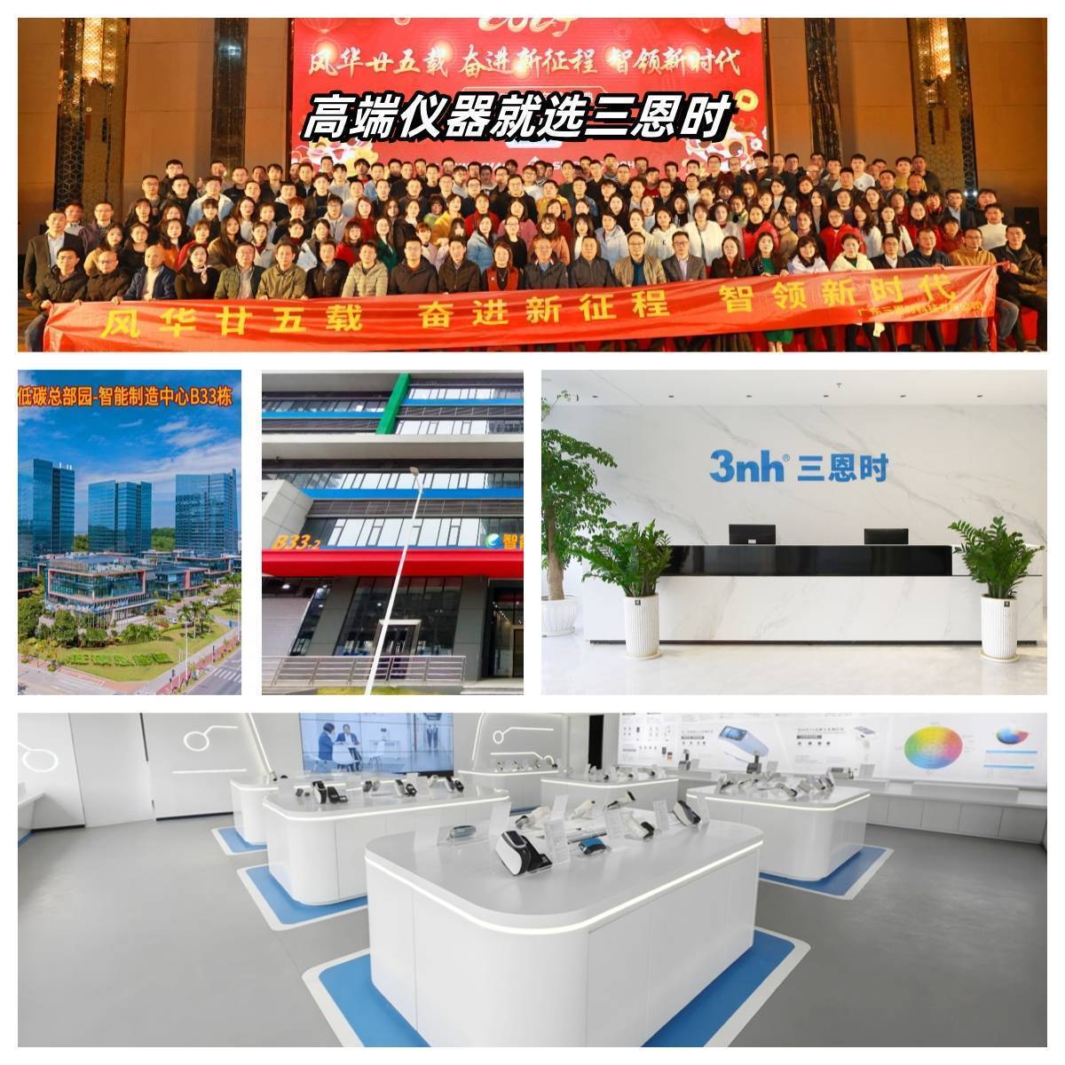 色差檢測(cè)儀有哪些功能<strong></p>
<p>色差儀
</strong>？:色差儀
