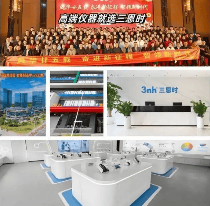 色差儀的容差值一般是多少<strong></p>
<p>色差儀
</strong>？:色差儀
