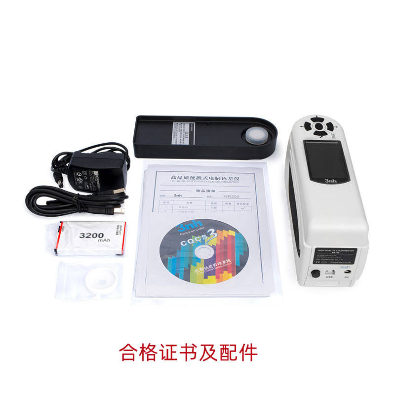 國內(nèi)有哪些品牌測(cè)色儀:測(cè)色儀