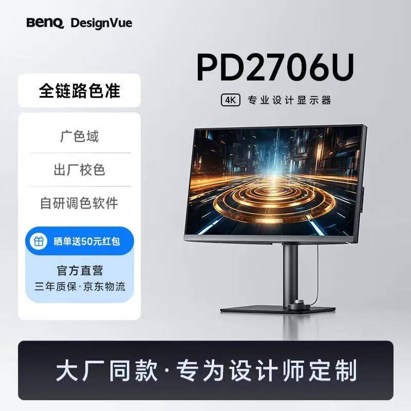 誰是色感高高手<strong></p>
<p>測色儀</strong>？測測你的色彩敏感度:測色儀