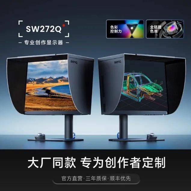 誰是色感高高手<strong></p>
<p>測色儀</strong>？測測你的色彩敏感度:測色儀